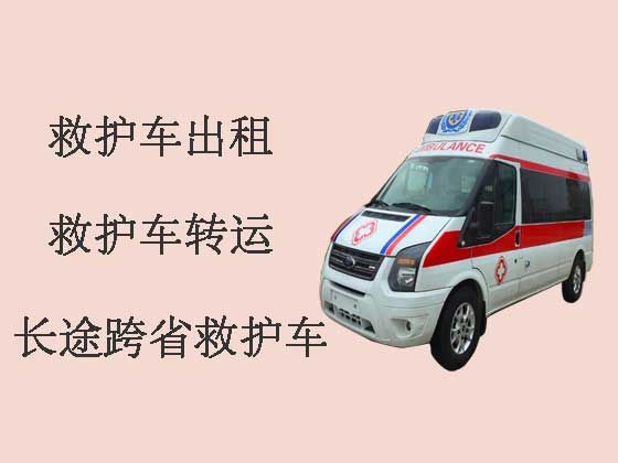 郑州救护车租车电话-转院救护车接送